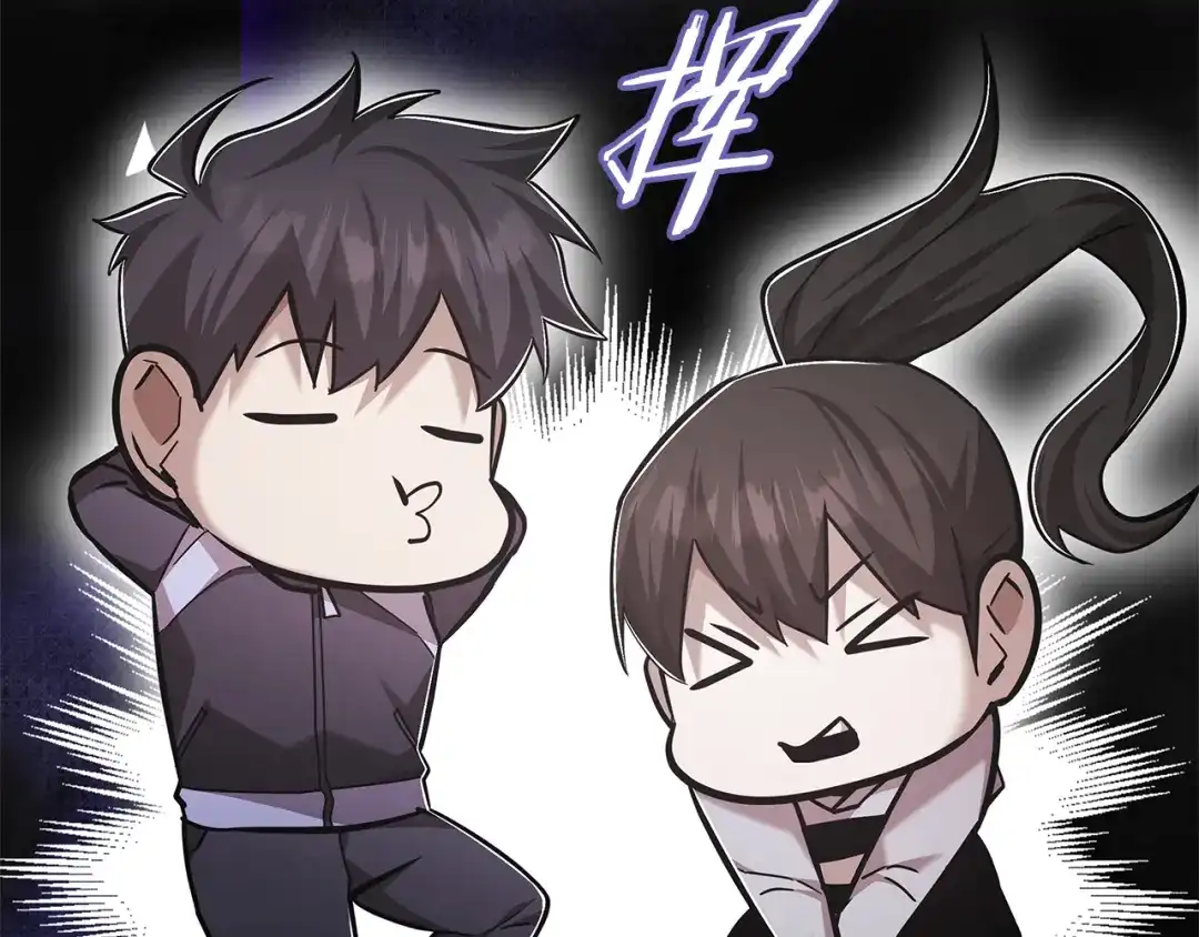 《一键三连后，我无敌了》第77话 让他对你负责 第104页