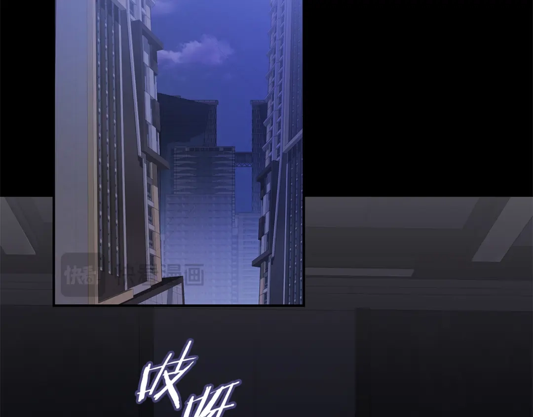 《一键三连后，我无敌了》第77话 让他对你负责 第170页