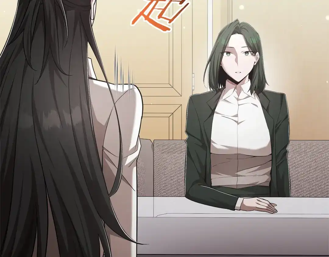 《一键三连后，我无敌了》第77话 让他对你负责 第50页