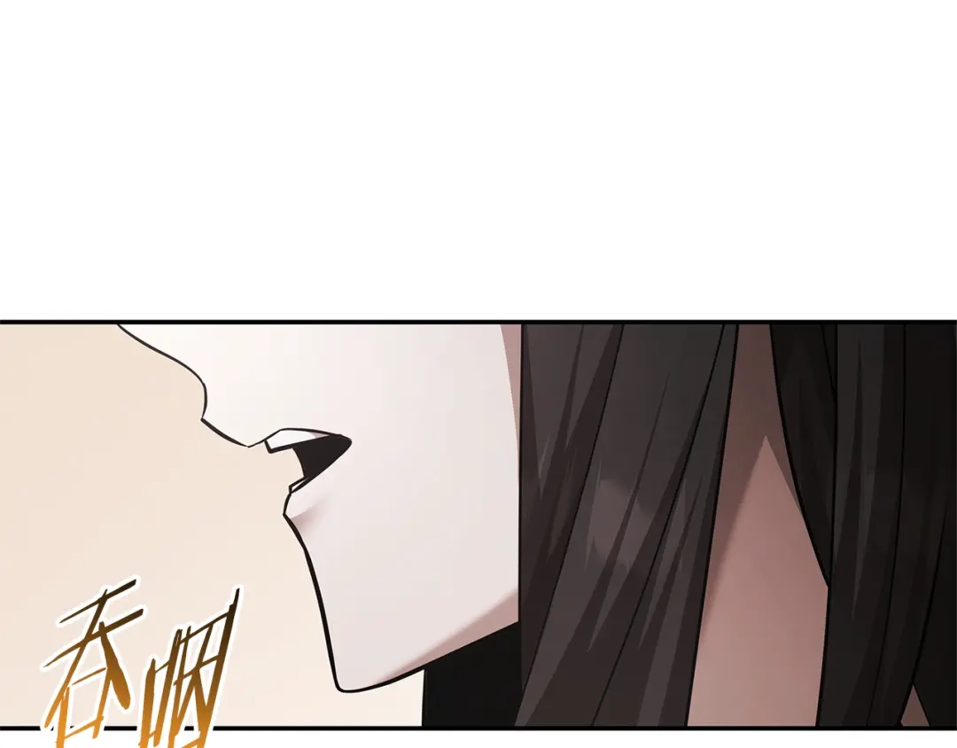 《一键三连后，我无敌了》第77话 让他对你负责 第229页