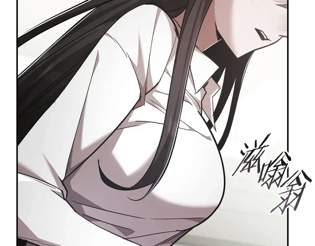 《一键三连后，我无敌了》第77话 让他对你负责 第42页