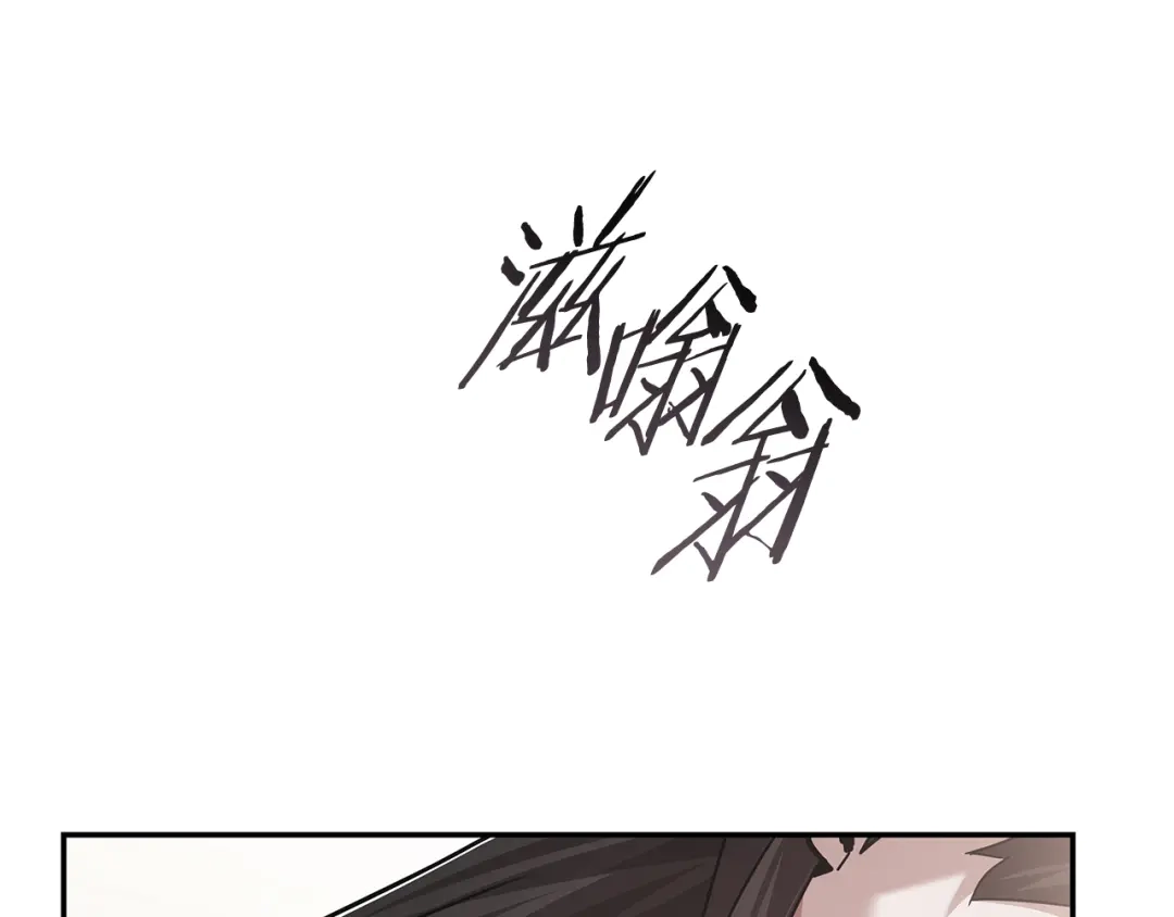 《一键三连后，我无敌了》第77话 让他对你负责 第41页