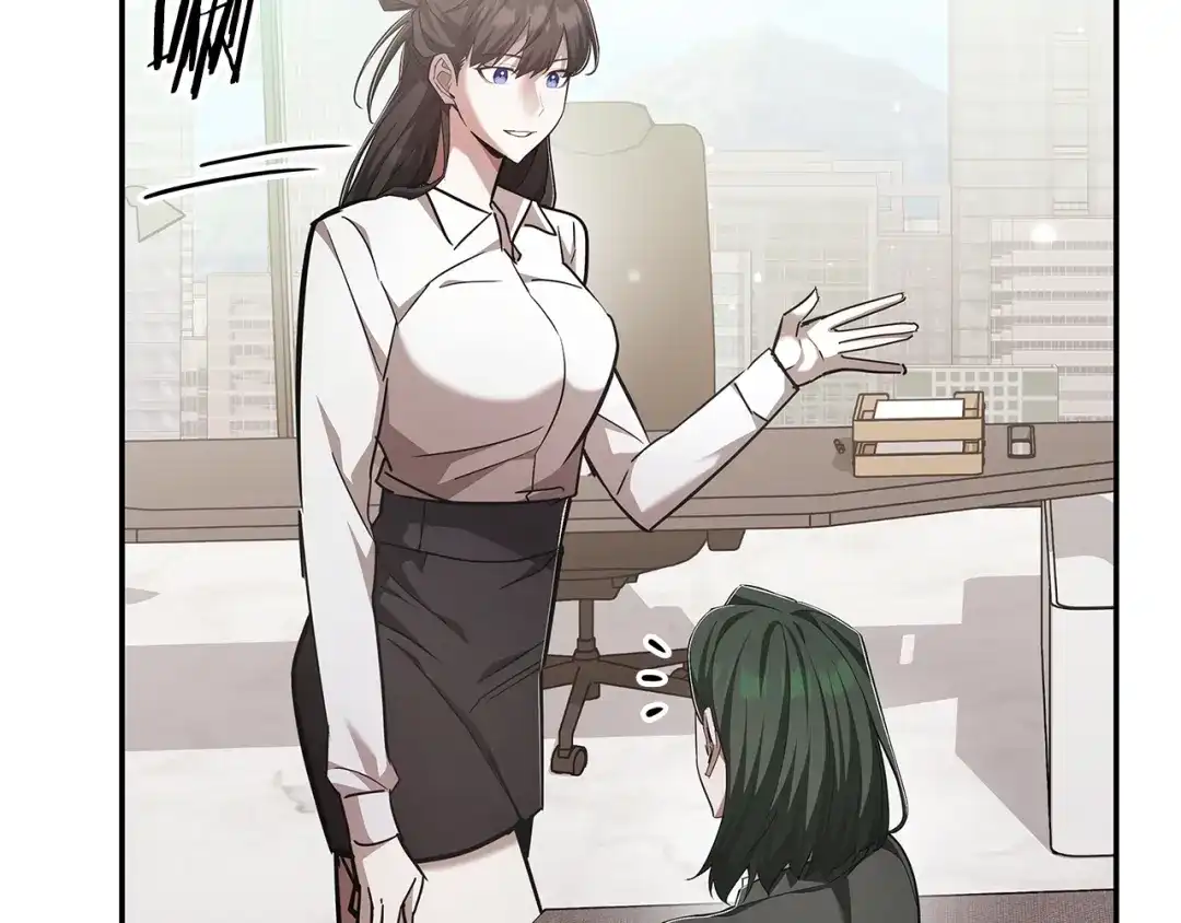 《一键三连后，我无敌了》第77话 让他对你负责 第53页
