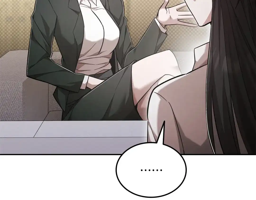 《一键三连后，我无敌了》第77话 让他对你负责 第14页