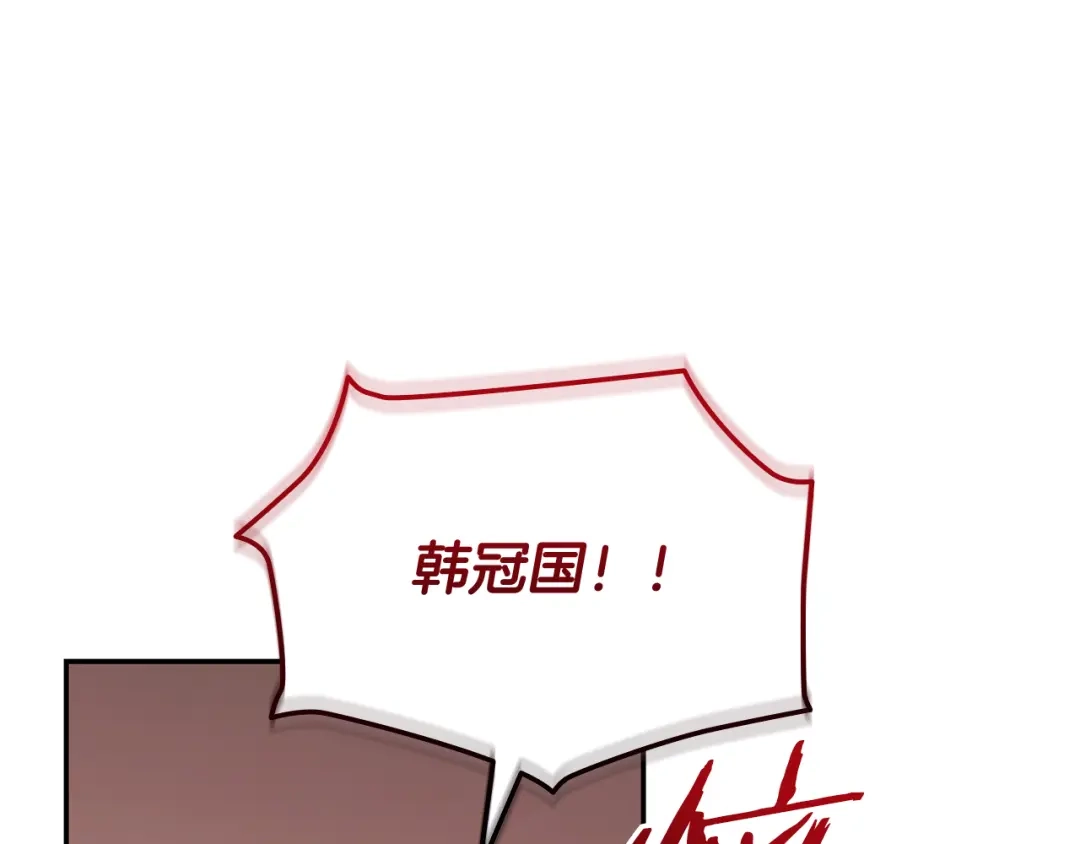 《一键三连后，我无敌了》第78话 同舟共济 第99页