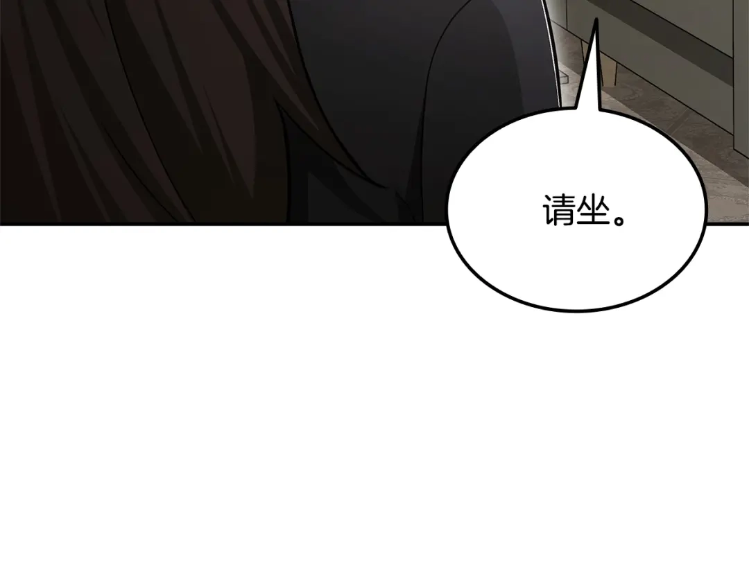《一键三连后，我无敌了》第78话 同舟共济 第41页