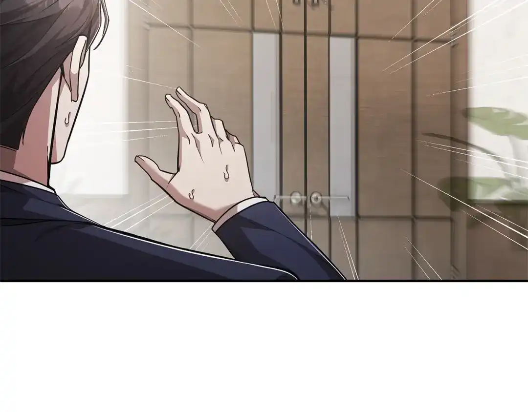 《一键三连后，我无敌了》第78话 同舟共济 第115页