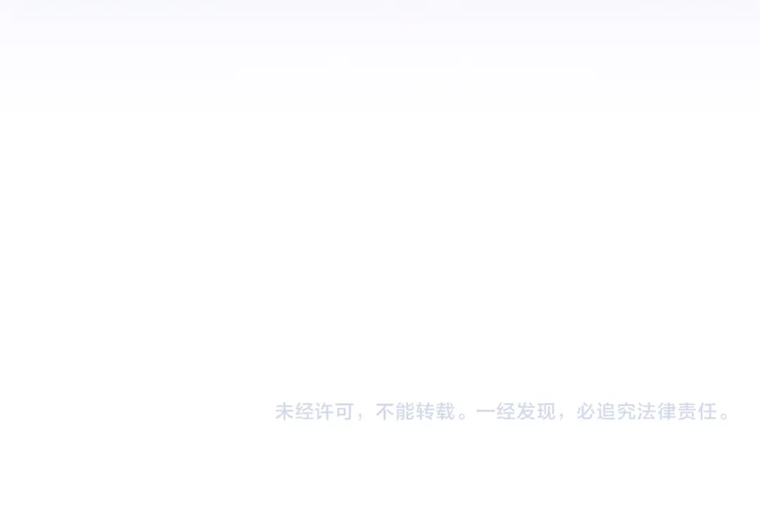 《一键三连后，我无敌了》第78话 同舟共济 第250页
