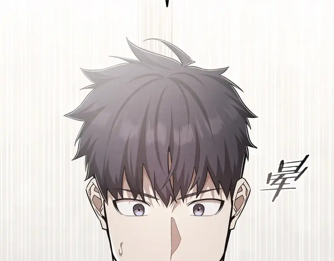 《一键三连后，我无敌了》第78话 同舟共济 第207页