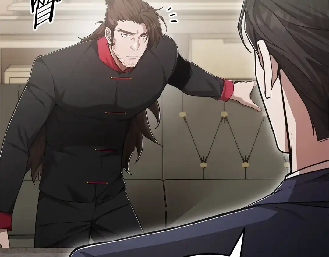 《一键三连后，我无敌了》第78话 同舟共济 第43页