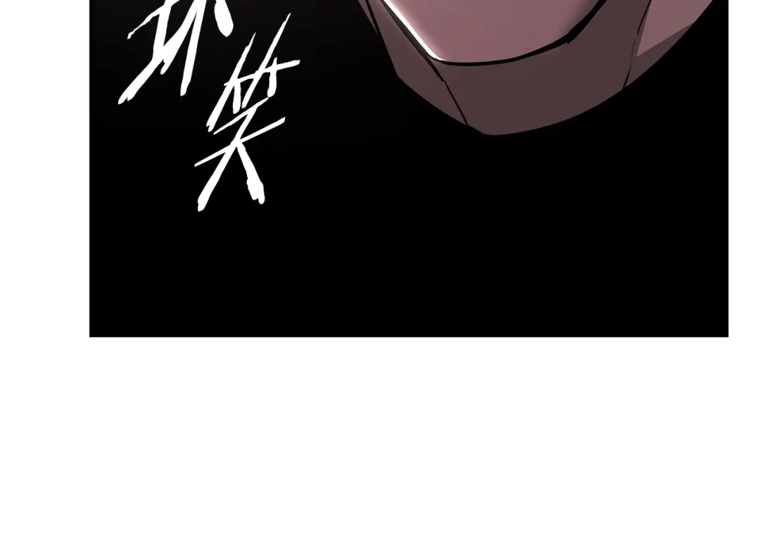 《一键三连后，我无敌了》第78话 同舟共济 第237页