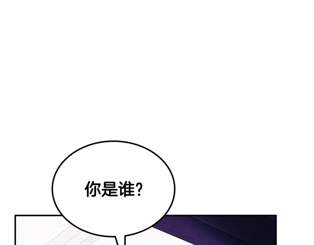《一键三连后，我无敌了》第78话 同舟共济 第238页