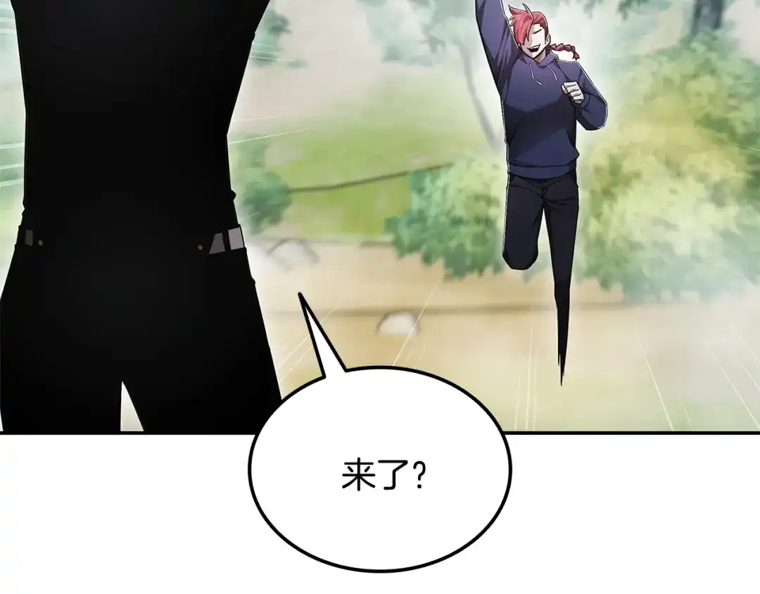 《一键三连后，我无敌了》第79话 实压订阅 第6页