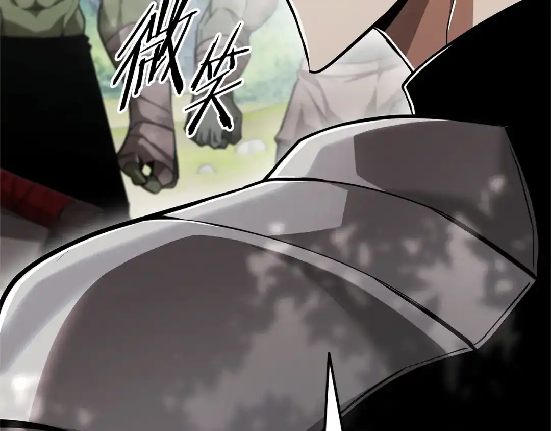 《一键三连后，我无敌了》第79话 实压订阅 第35页