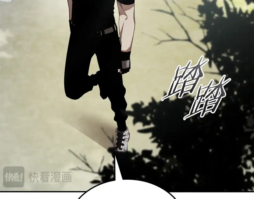 《一键三连后，我无敌了》第79话 实压订阅 第31页