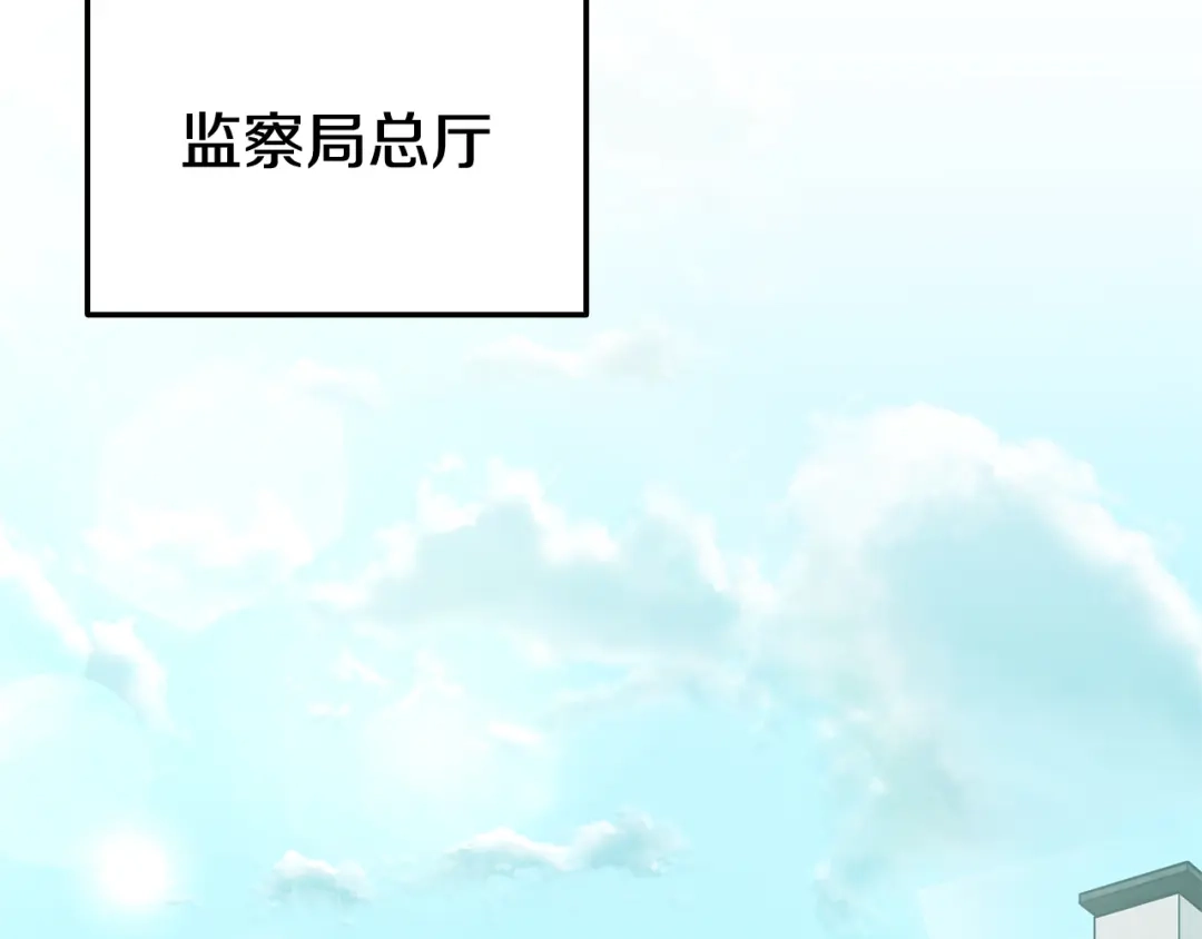 《一键三连后，我无敌了》第79话 实压订阅 第216页