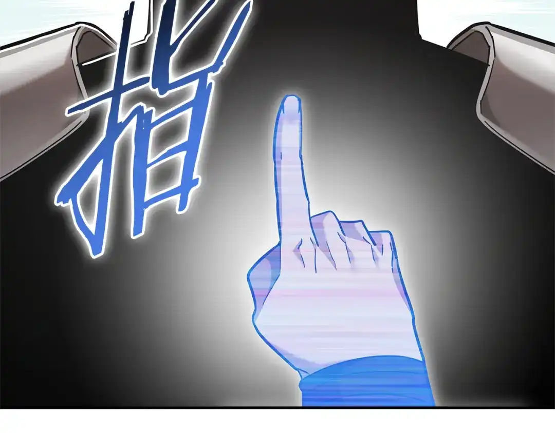 《一键三连后，我无敌了》第79话 实压订阅 第213页