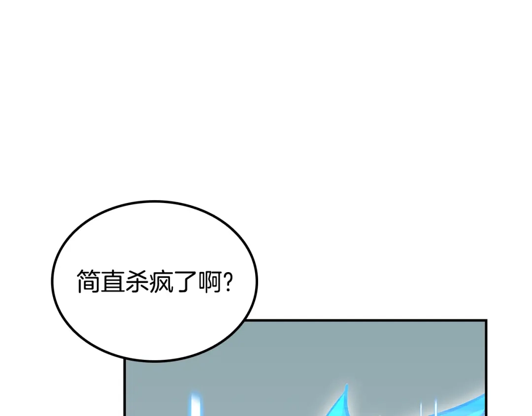 《一键三连后，我无敌了》第79话 实压订阅 第170页