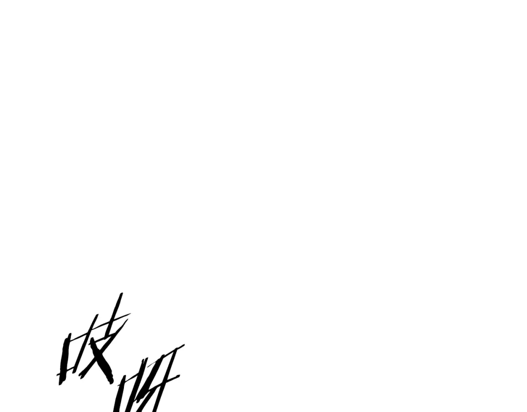 《一键三连后，我无敌了》第80话 寻找父亲 第155页