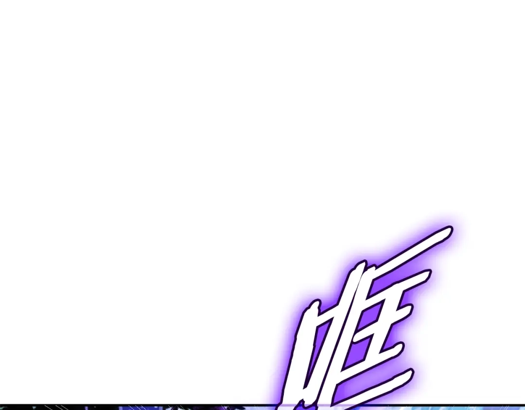 《一键三连后，我无敌了》第80话 寻找父亲 第151页