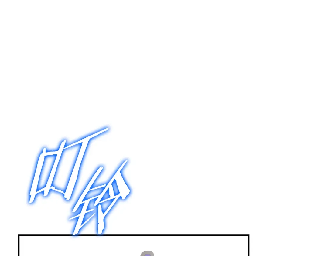 《一键三连后，我无敌了》第80话 寻找父亲 第21页