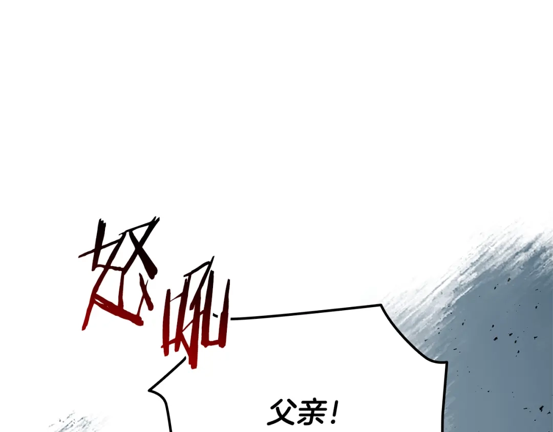 《一键三连后，我无敌了》第81话 复活恶魔 第67页