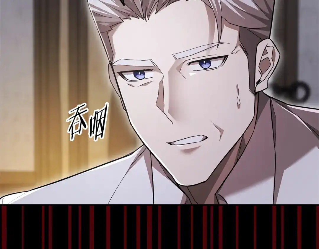《一键三连后，我无敌了》第81话 复活恶魔 第55页