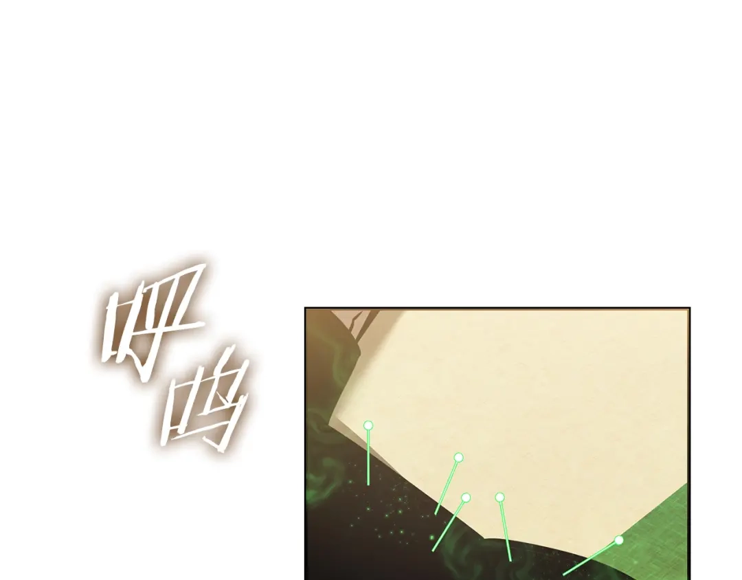 《一键三连后，我无敌了》第81话 复活恶魔 第247页