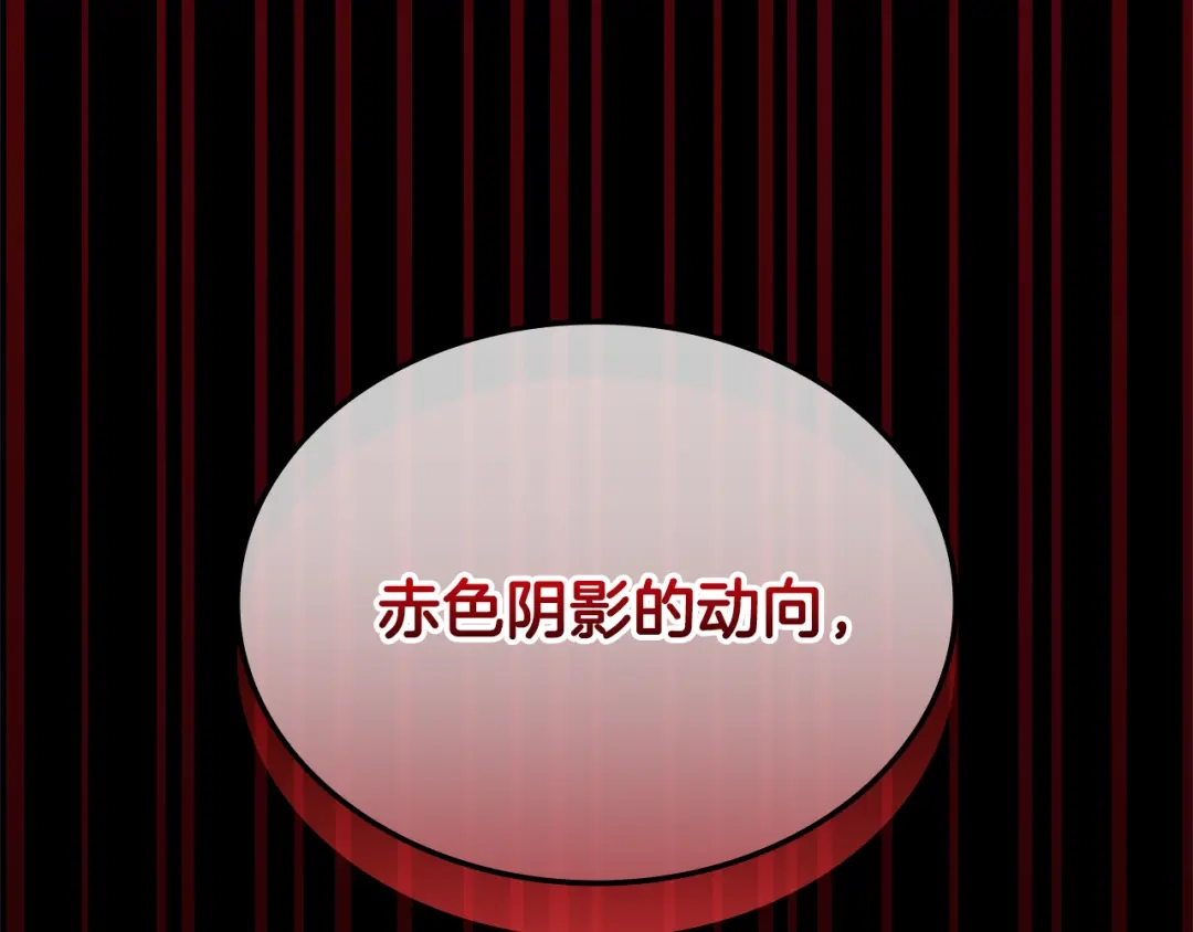 《一键三连后，我无敌了》第81话 复活恶魔 第56页