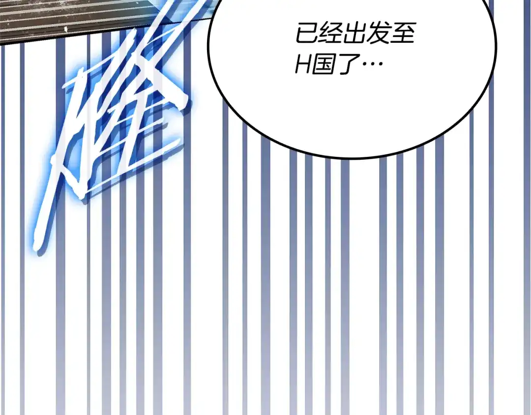 《一键三连后，我无敌了》第81话 复活恶魔 第47页