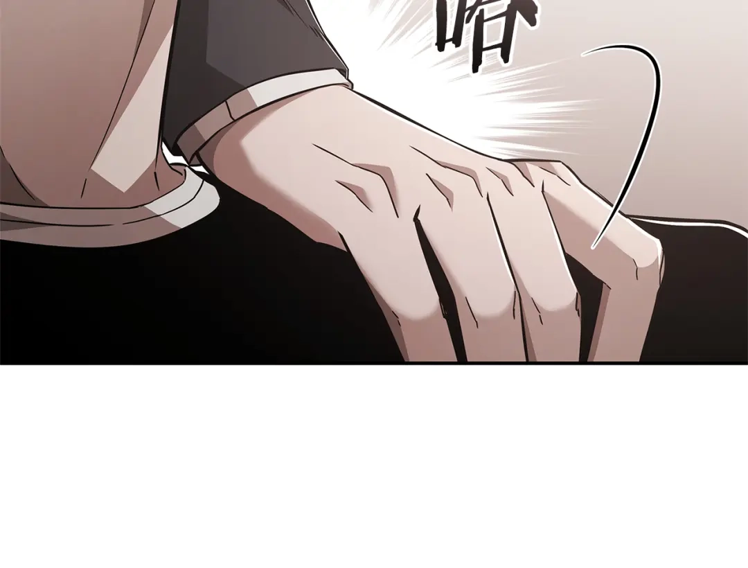 《一键三连后，我无敌了》第81话 复活恶魔 第195页