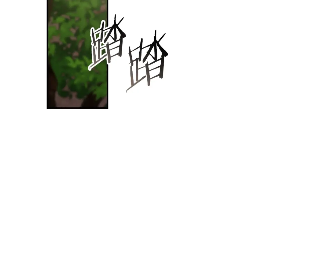 《一键三连后，我无敌了》第81话 复活恶魔 第245页