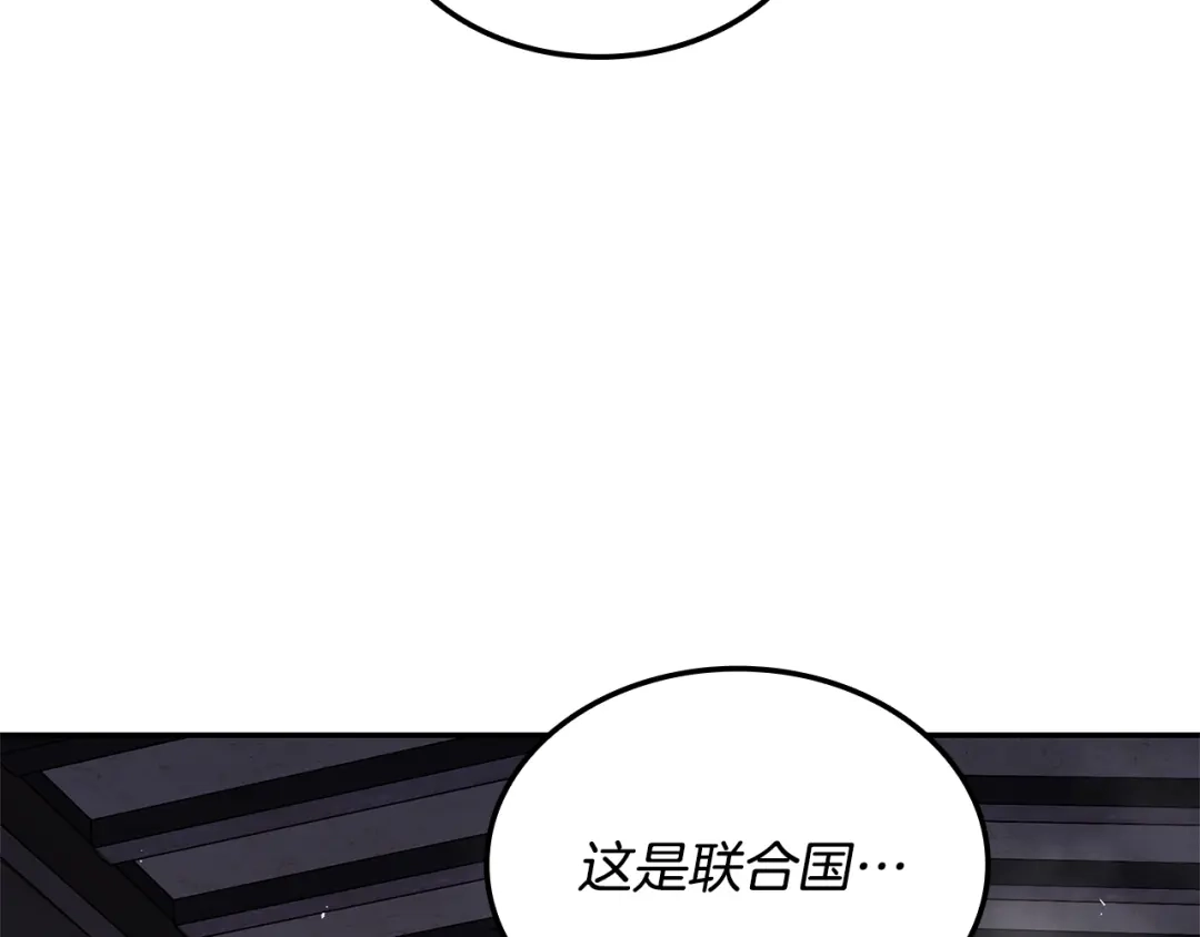 《一键三连后，我无敌了》第81话 复活恶魔 第50页