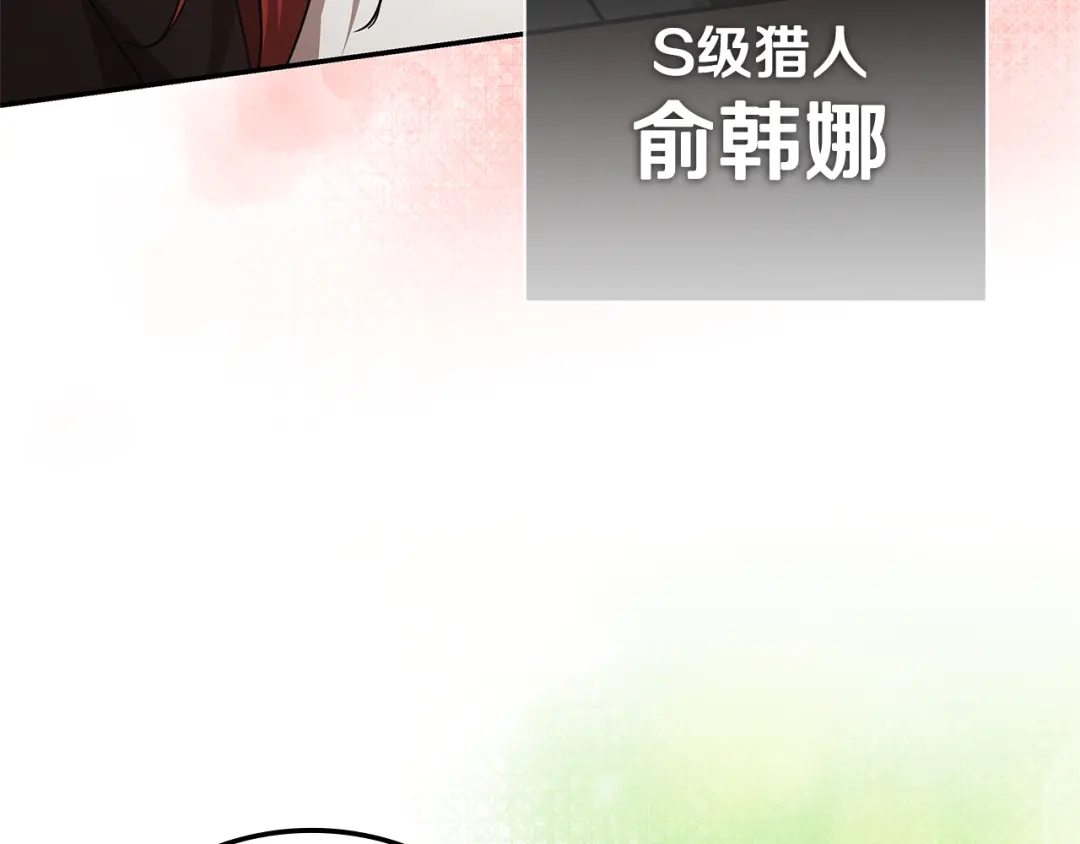 《一键三连后，我无敌了》第81话 复活恶魔 第180页