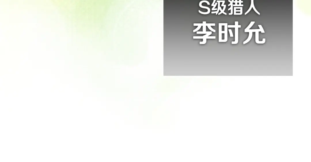 《一键三连后，我无敌了》第81话 复活恶魔 第183页
