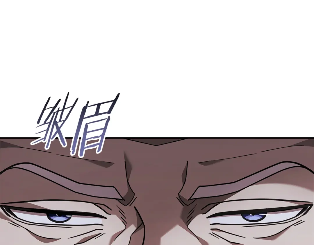 《一键三连后，我无敌了》第81话 复活恶魔 第13页