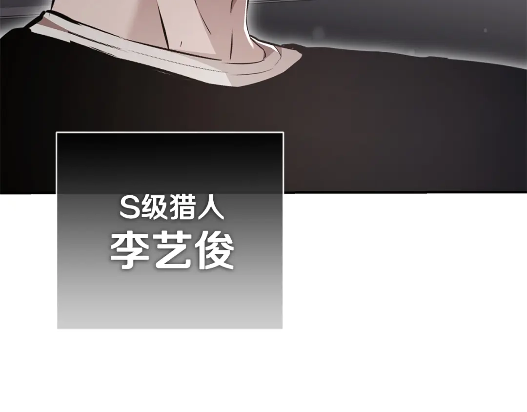 《一键三连后，我无敌了》第81话 复活恶魔 第186页