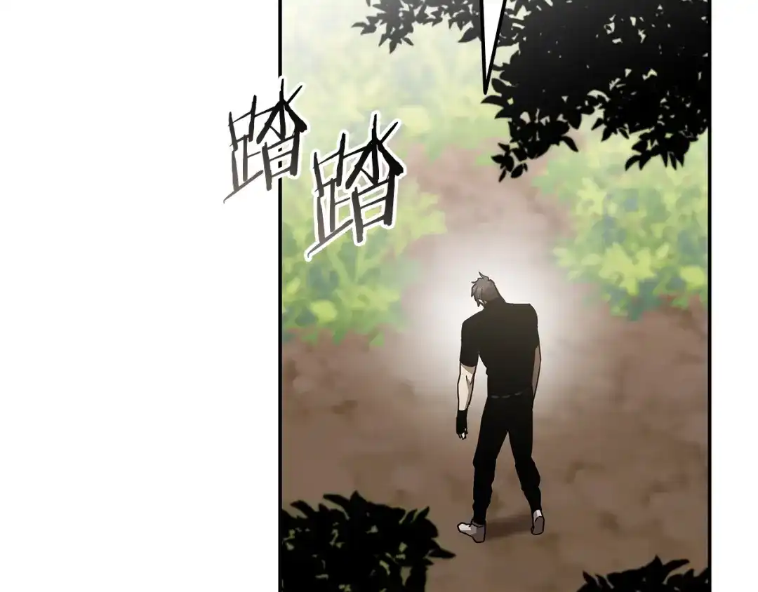 《一键三连后，我无敌了》第81话 复活恶魔 第243页