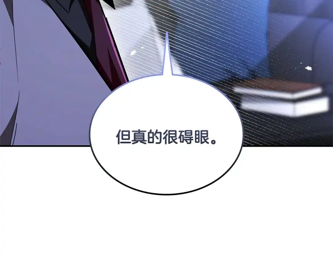 《一键三连后，我无敌了》第82话 成为诱饵 第164页