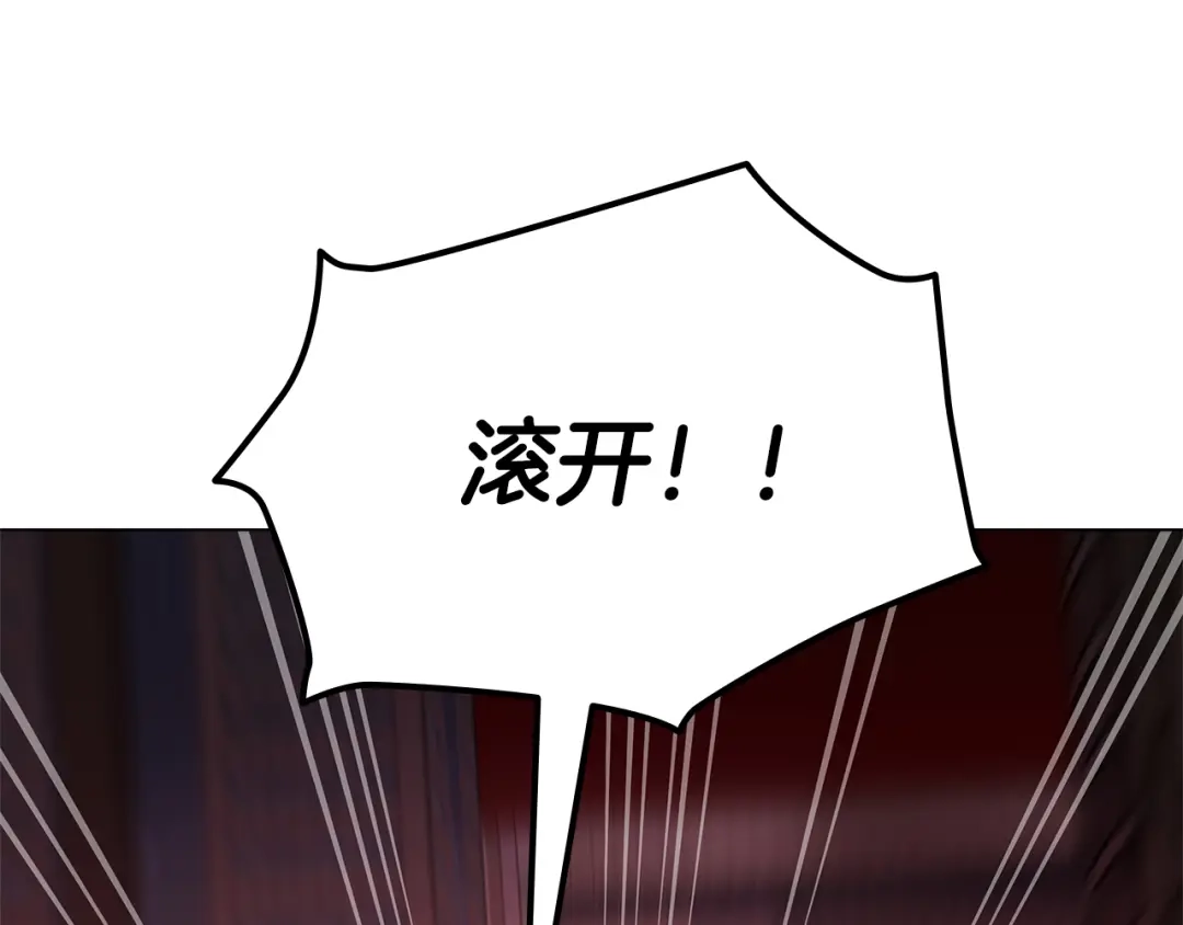 《一键三连后，我无敌了》第83话 S级晋升审核 第163页