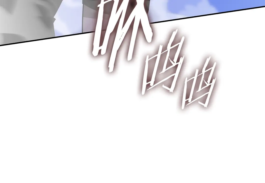 《一键三连后，我无敌了》第83话 S级晋升审核 第91页