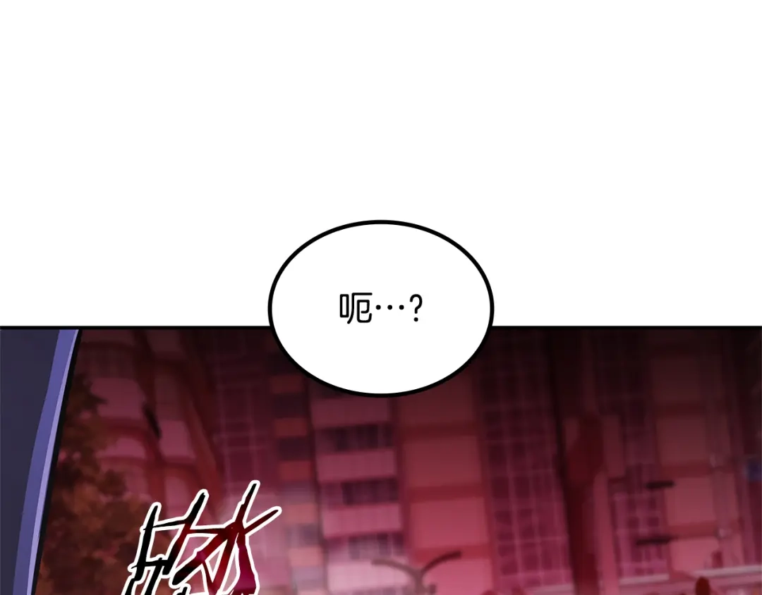 《一键三连后，我无敌了》第83话 S级晋升审核 第142页