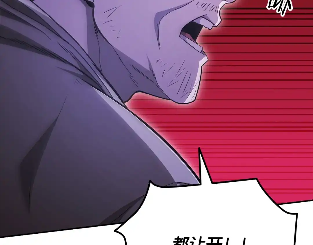 《一键三连后，我无敌了》第83话 S级晋升审核 第158页
