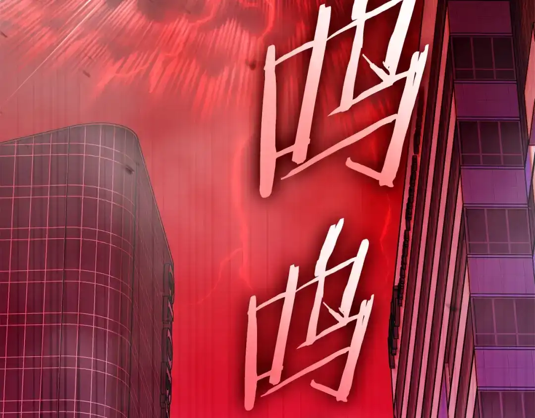 《一键三连后，我无敌了》第83话 S级晋升审核 第37页
