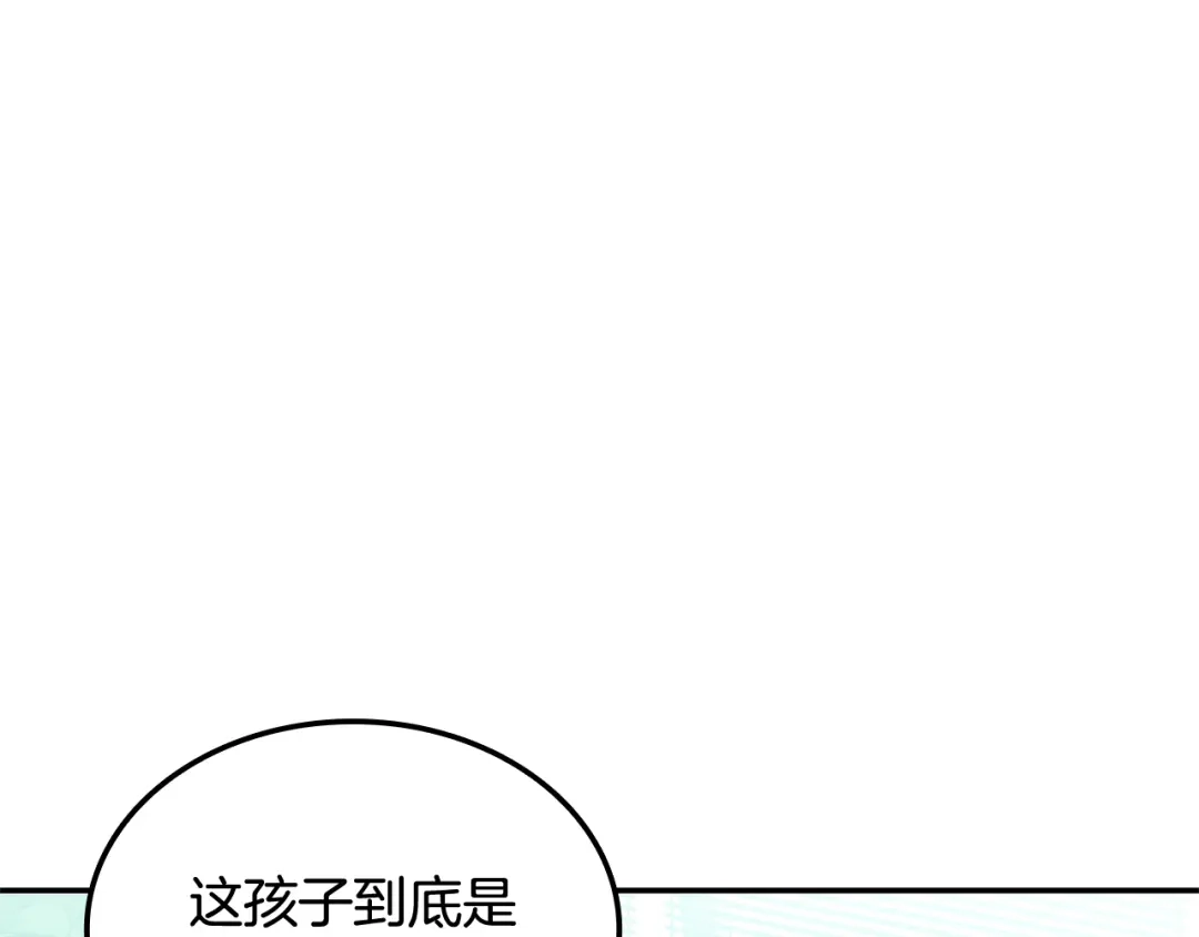 《一键三连后，我无敌了》第83话 S级晋升审核 第5页
