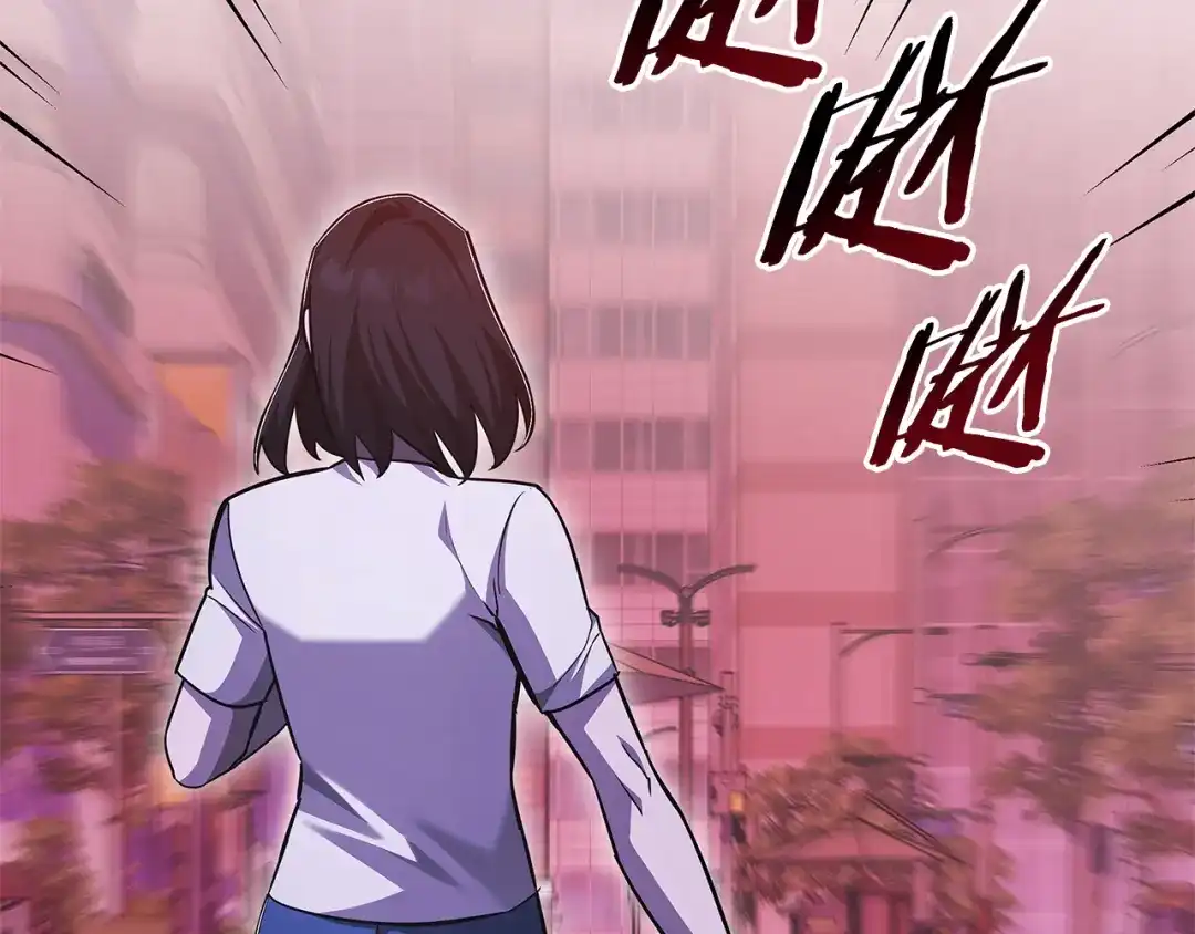 《一键三连后，我无敌了》第83话 S级晋升审核 第161页