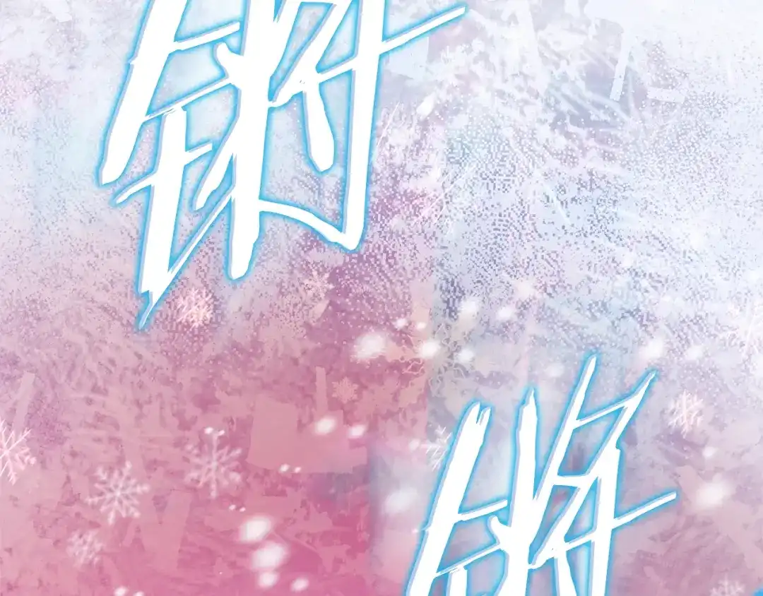 《一键三连后，我无敌了》第83话 S级晋升审核 第195页