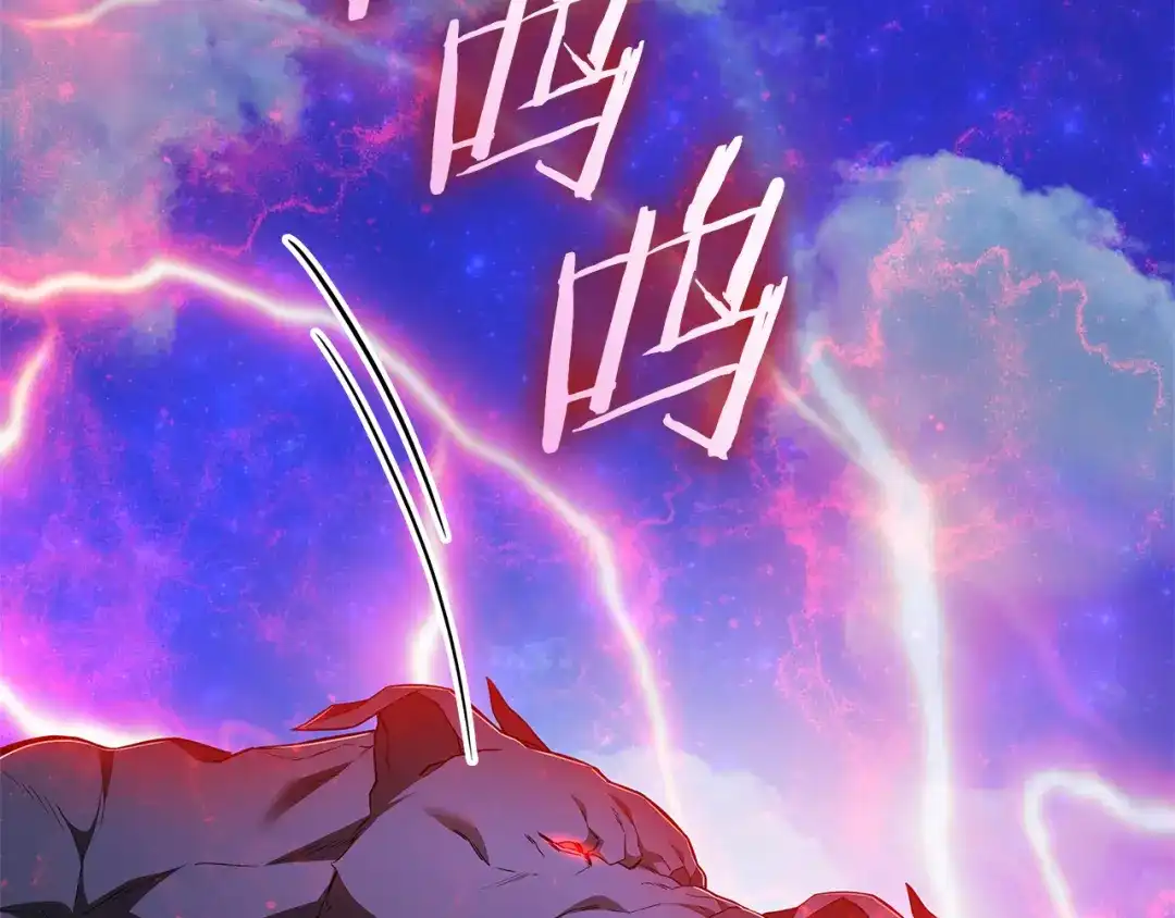 《一键三连后，我无敌了》第83话 S级晋升审核 第70页