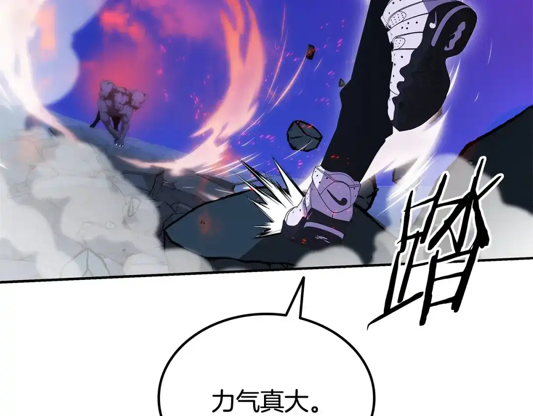 《一键三连后，我无敌了》第83话 S级晋升审核 第65页