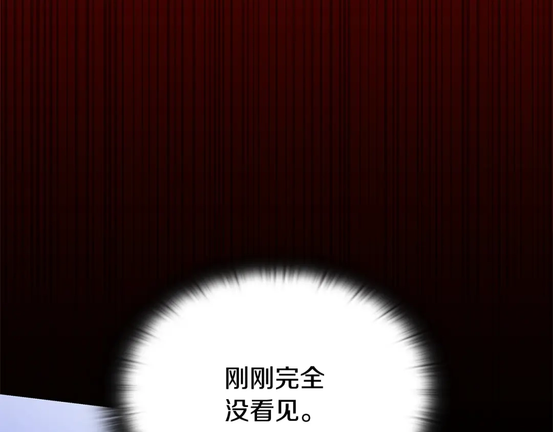 《一键三连后，我无敌了》第83话 S级晋升审核 第88页